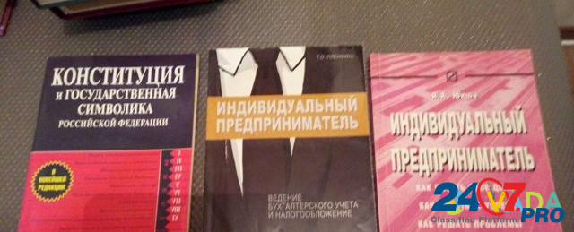 Книги для работы и учебы Yekaterinburg - photo 6