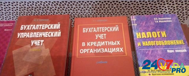 Книги для работы и учебы Yekaterinburg - photo 2