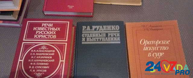 Книги для работы и учебы Yekaterinburg - photo 5