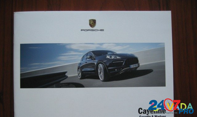 Porsche Cayenne сервисная книжка 2011 года Kaliningrad - photo 1