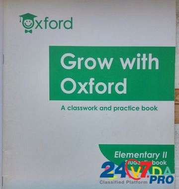 Учебники языковой школы "Oxford" Nizhniy Novgorod - photo 2
