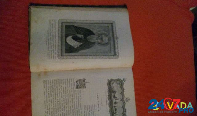 Старинная книга Нижний Новгород - изображение 5