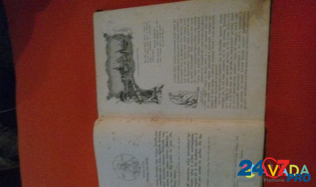 Старинная книга Нижний Новгород - изображение 3
