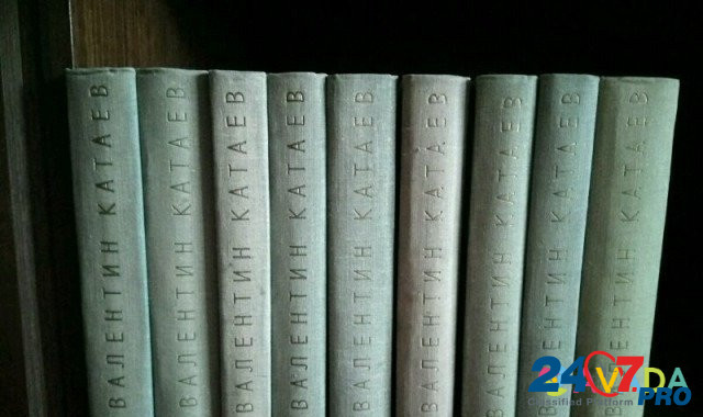 Книги из домашней библиотеки Фрязино - изображение 1