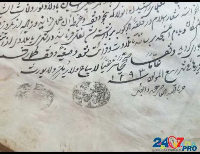 Стариный свищеный каран 17 века рука пис Ar Rayyan - изображение 5