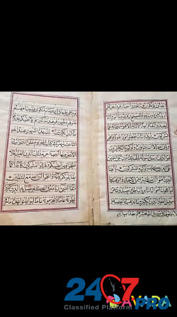 Стариный свищеный каран 17 века рука пис Ar Rayyan - изображение 2