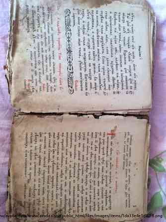 Книга на церковно-славянском языке Tehran