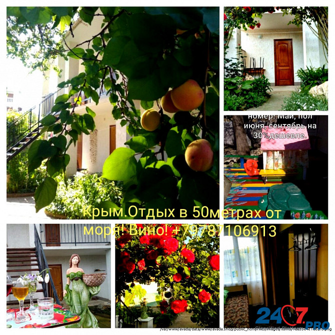 Отличный Крымский отдых-2021!Уютный мини отель«Настенька»F 50V/JN VJHZ  - изображение 6