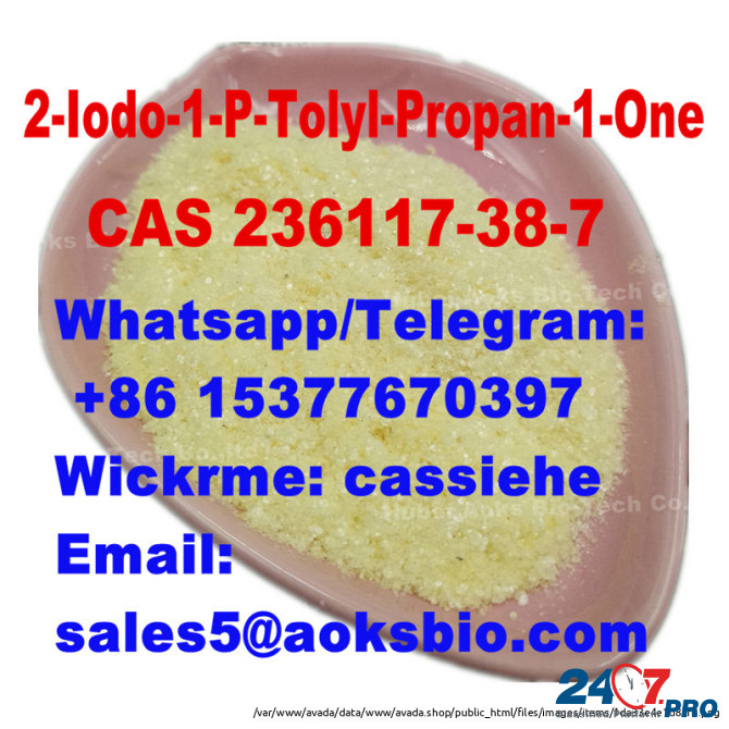 Sell Best Price 2-Iodo-1-P-Tolylpropan-1-One CAS 236117-38-7 Москва - изображение 1