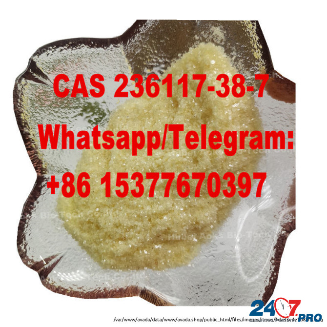 Sell Best Price 2-Iodo-1-P-Tolylpropan-1-One CAS 236117-38-7 Moscow - photo 2