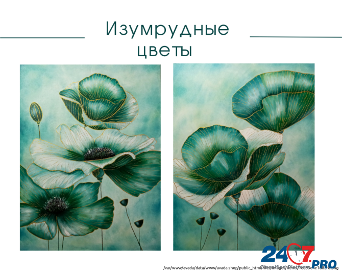 Картина диптих маслом "Изумрудные цветы " 120х80 Ровно - изображение 1
