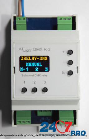 Трёхканальное DMX реле на DIN рейку "VJLight DMX-R3 Москва - изображение 6