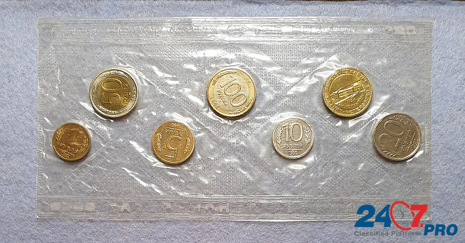 Годовой набор монет России 1992 года. ЛМД. Bataysk - photo 1