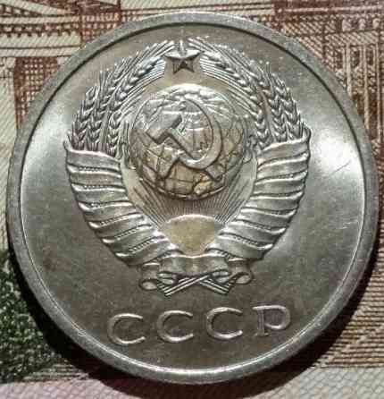 20 копеек 1972 UNC.штемпельная монета, не наборная.в коллекцию. Bataysk