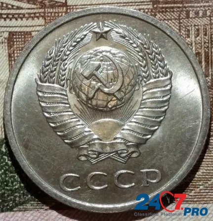 20 копеек 1972 UNC.штемпельная монета, не наборная.в коллекцию. Bataysk - photo 2