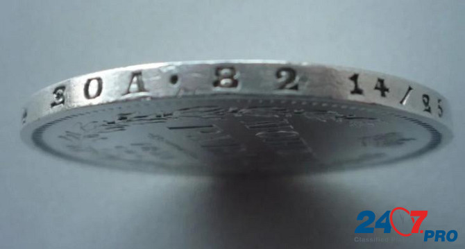Рубль 1854 СПБ - НI. серебро. в коллекцию. Батайск - изображение 6