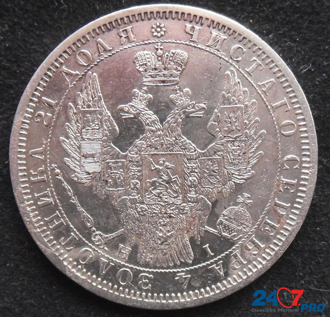 Рубль 1854 СПБ - НI. серебро. в коллекцию. Батайск - изображение 2