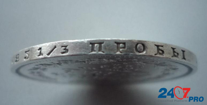 Рубль 1854 СПБ - НI. серебро. в коллекцию. Bataysk - photo 5