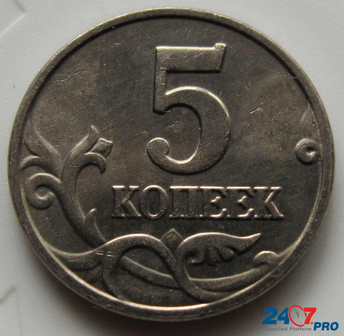 5 копеек 2002 без буквы монетного двора, очень редкая разновидность. Батайск - изображение 2