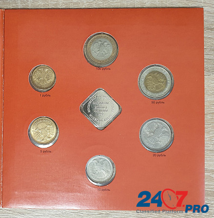 Набор монет 1992. в буклете. Батайск - изображение 7
