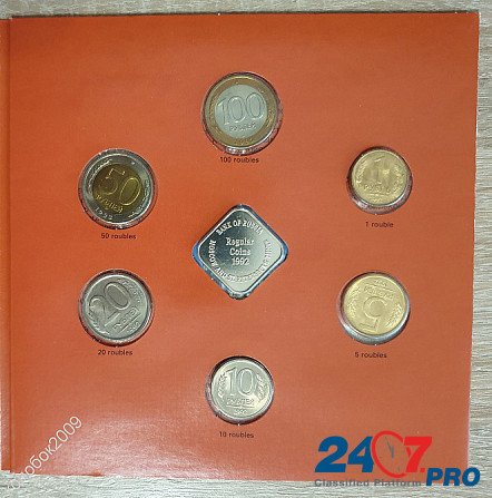 Набор монет 1992. в буклете. Bataysk - photo 8