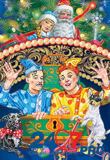 Цирк Никулина - Двое из ларца Москва - изображение 1