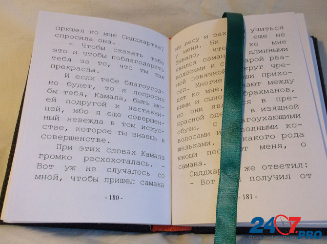 Волшебные книги ручной работы, от Мастера магической книги Москва - изображение 5