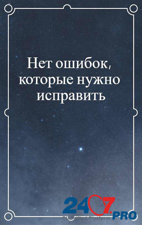 Продам книгу о саморазвитии, которая изменит вашу жизнь Киев - изображение 1
