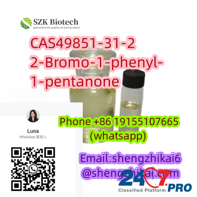 2-бром-1-фенил-1-пентанон CAS 49851-31-2 на складе Yekaterinburg - photo 1