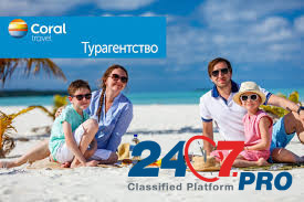 Coral Travel Kazan Павлюхина 114 Казань - изображение 3