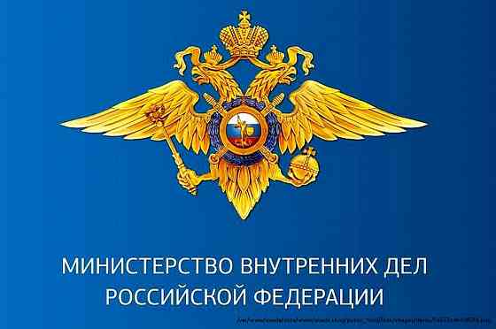 2-й специальный полк полиции ГУ МВД Росси по г. Москве Москва