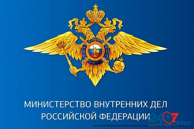 2-й специальный полк полиции ГУ МВД Росси по г. Москве Москва - изображение 1