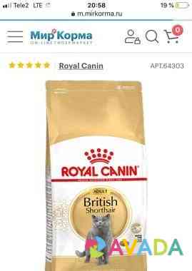 Корм Royal Canin для британцев Орел