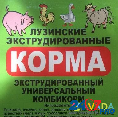 Комбикорма для птицы, кроликов и т.д Тюкалинск - изображение 1