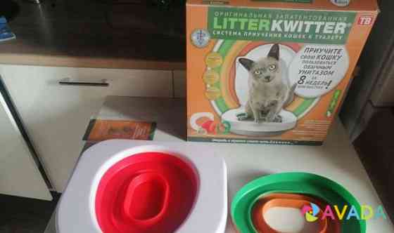 Система приучения кошек к туалету Litter kwitter Мурино