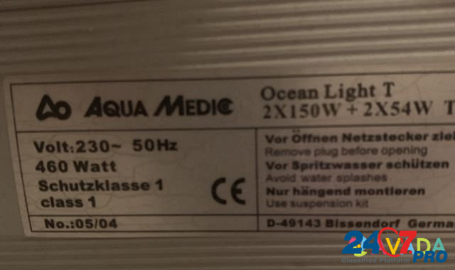 Светильник мг для аквариума Stolbovaya - photo 1