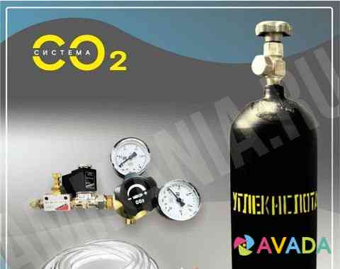 Система Co2/ углекислый газ Kazan'
