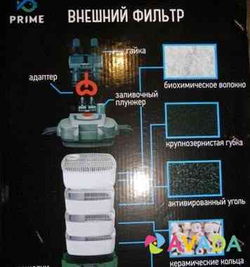 Внешний фильтр prime(новый) до 450 литров аквариум Pskov
