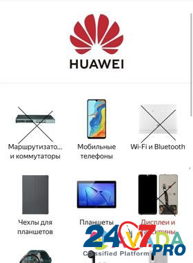 Автоматическая поилка для животных Xiaomi Красногорск - изображение 7