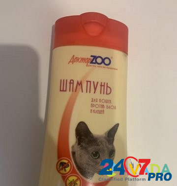 Шампунь для кошек Nizhniy Tagil - photo 1