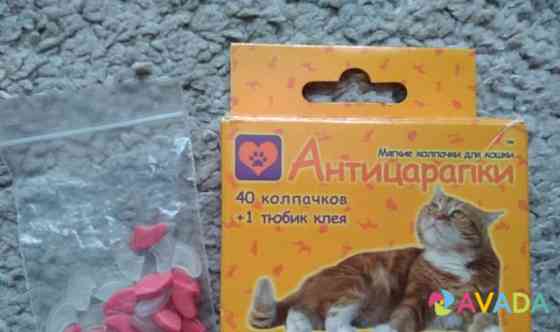 Антицарапки для кошек Chelyabinsk