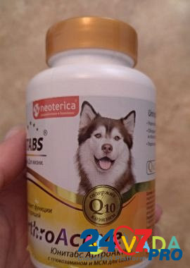 Витамины для собак юнитабсартроактив Murino - photo 2