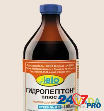Гидропептон -плюс - аминокислоты для животных Vladimir - photo 1