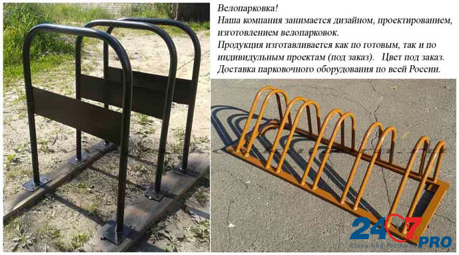 Bike parking. Moscow - photo 8