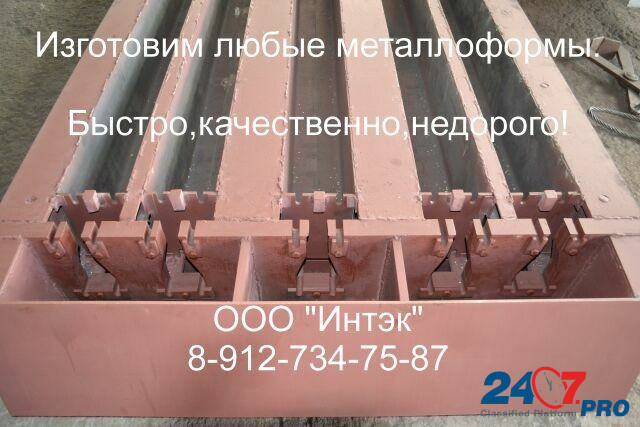 Железобетонные формы для жби Санкт-Петербург - изображение 2