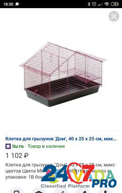 Клетка для грызунов Москва - изображение 3