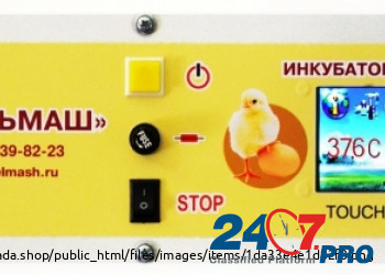 Автоматический инкубатор Чарли на 750 куриных яиц Vozhskiy - photo 2