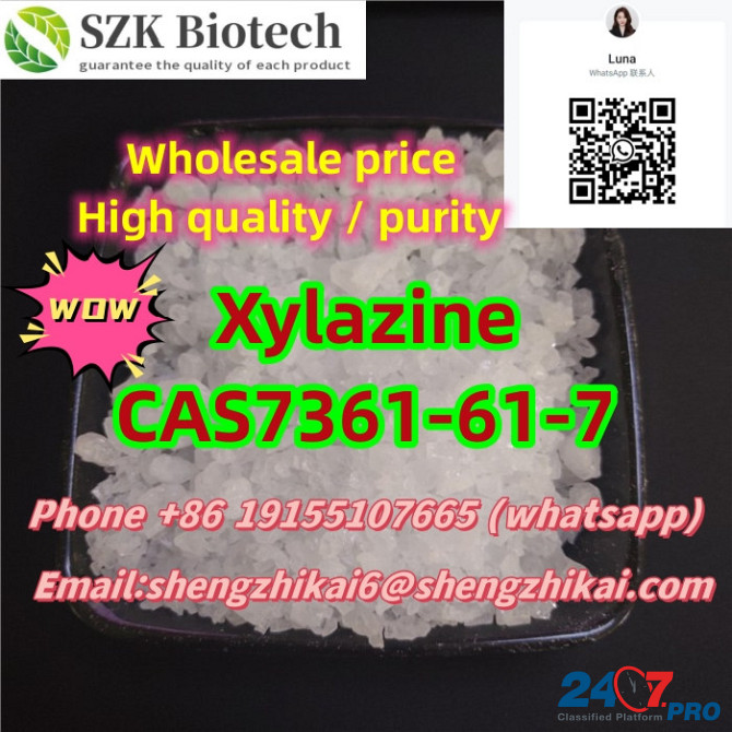 99% Ксилазин HCl Ксилазин CAS 7361-61-7/28578-16-7 Промежуточный Ксилазин высокой чистоты Москва - изображение 2