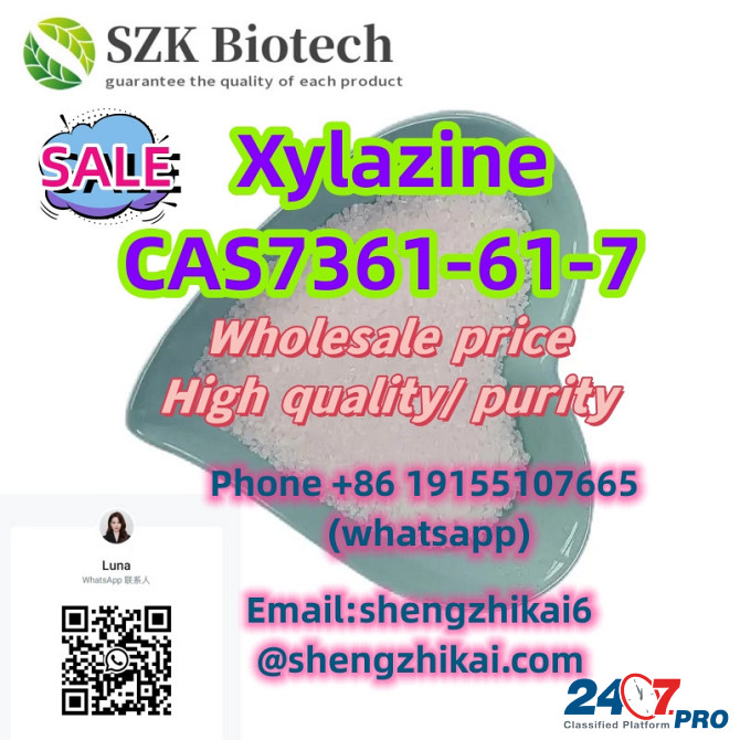 99% Ксилазин HCl Ксилазин CAS 7361-61-7/28578-16-7 Промежуточный Ксилазин высокой чистоты Москва - изображение 7