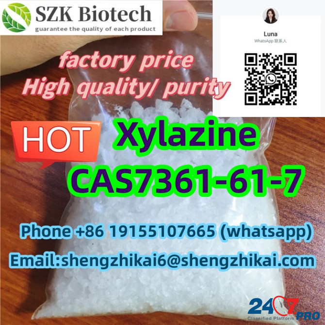99% Ксилазин HCl Ксилазин CAS 7361-61-7/28578-16-7 Промежуточный Ксилазин высокой чистоты Москва - изображение 4